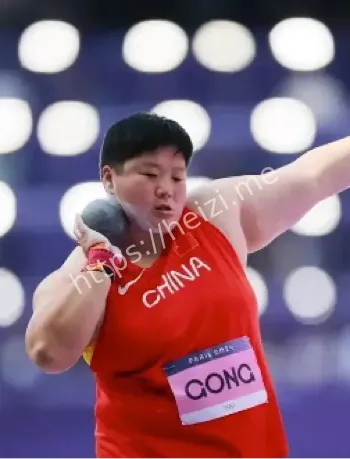 巩立姣全运会铅球五连冠